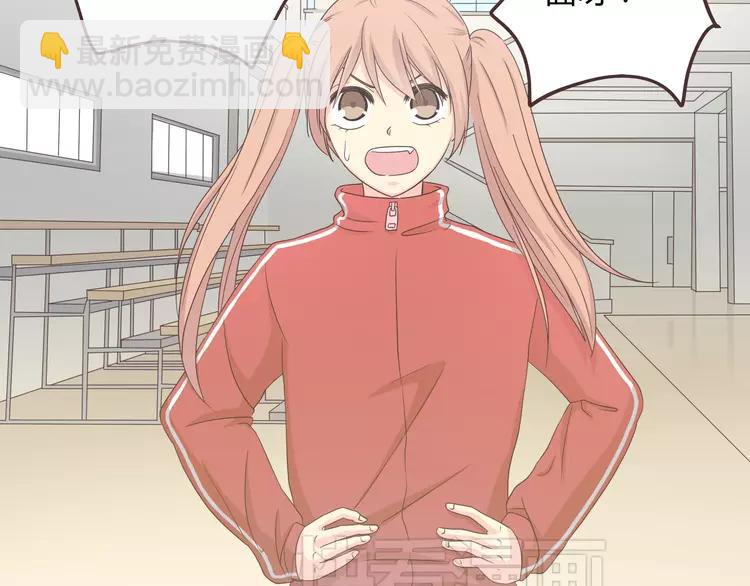 第48话 柔柔是我的&hellip;&hellip;(1/3)-第49话