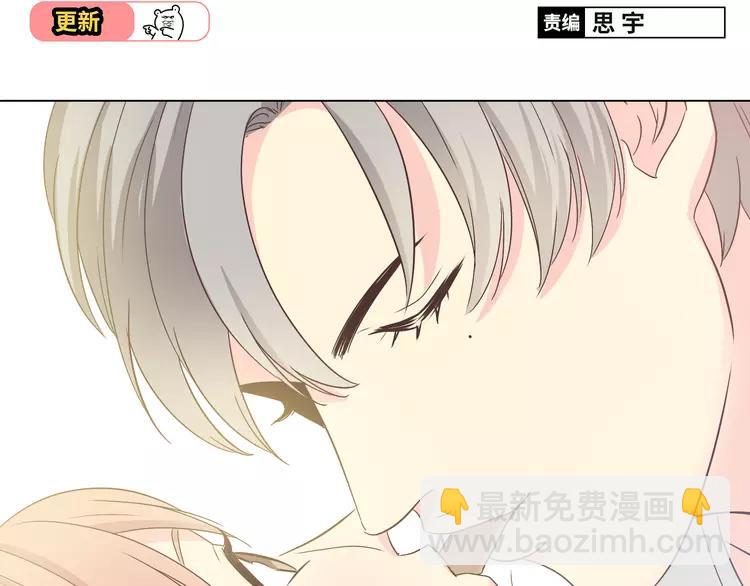 第48话 柔柔是我的&hellip;&hellip;(1/3)-第49话