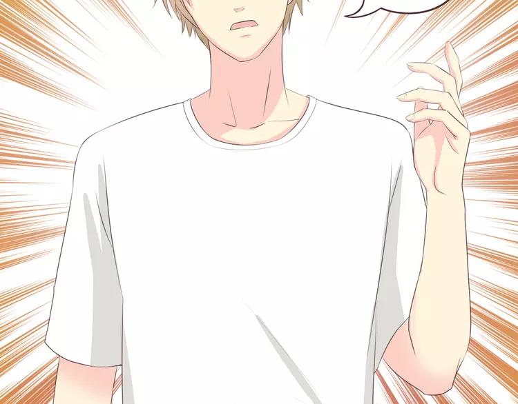 第48话 柔柔是我的&hellip;&hellip;(1/3)-第49话