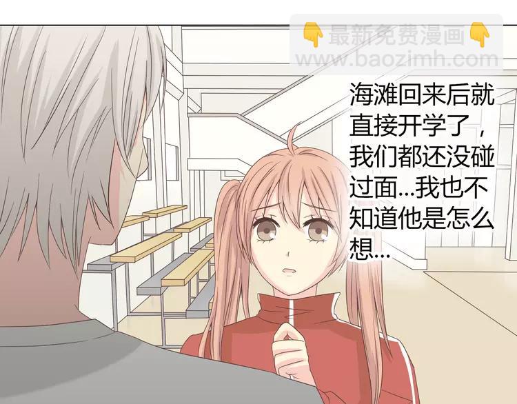 第48话 柔柔是我的&hellip;&hellip;(1/3)-第49话