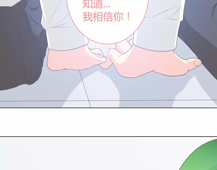 第50话 你们在这儿干什么呢！(1/2)-第51话