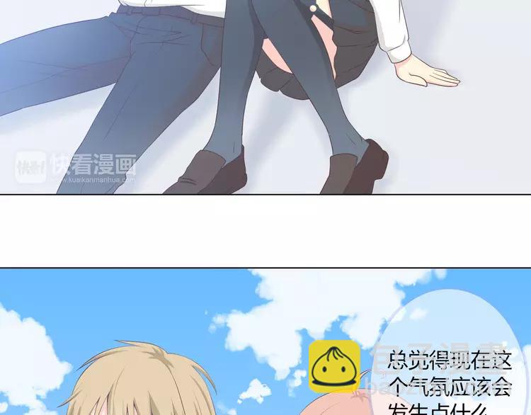 第50话 你们在这儿干什么呢！(1/2)-第51话