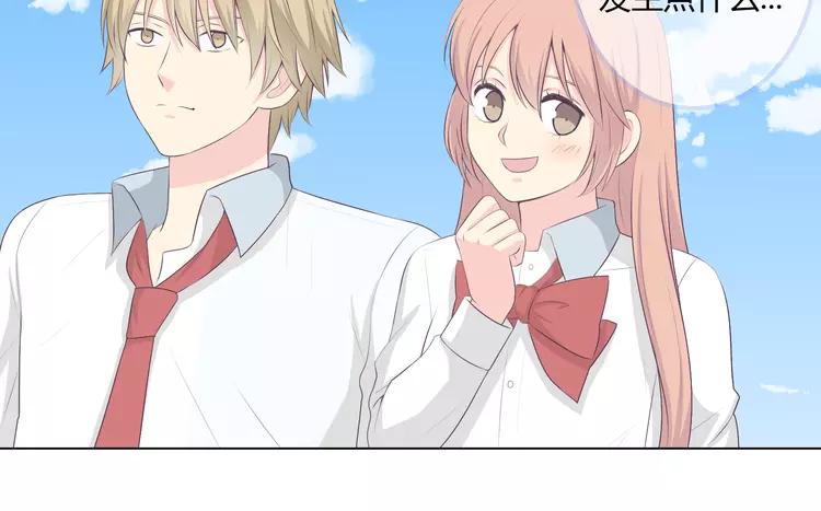 第50话 你们在这儿干什么呢！(1/2)-第51话