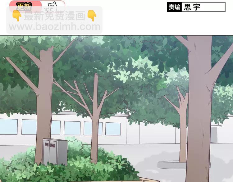 第50话 你们在这儿干什么呢！(1/2)-第51话