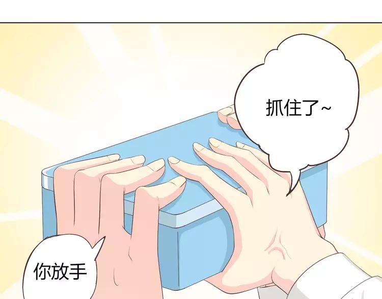 第50话 你们在这儿干什么呢！(1/2)-第51话