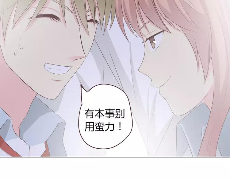 第50话 你们在这儿干什么呢！(1/2)-第51话