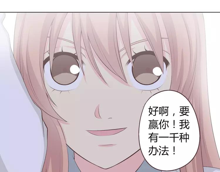 第50话 你们在这儿干什么呢！(1/2)-第51话