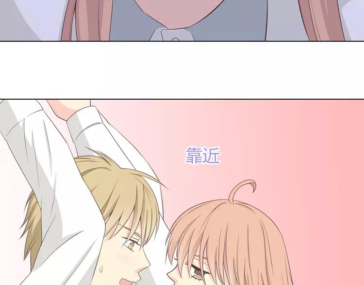 第50话 你们在这儿干什么呢！(1/2)-第51话