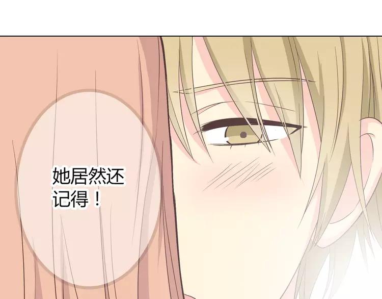 第50话 你们在这儿干什么呢！(1/2)-第51话