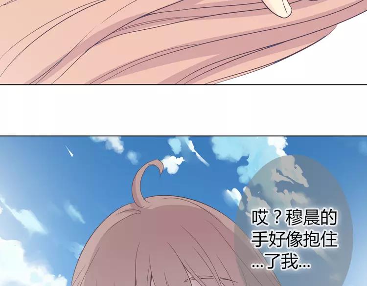 第50话 你们在这儿干什么呢！(1/2)-第51话