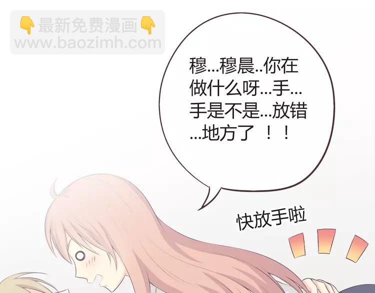 第50话 你们在这儿干什么呢！(1/2)-第51话