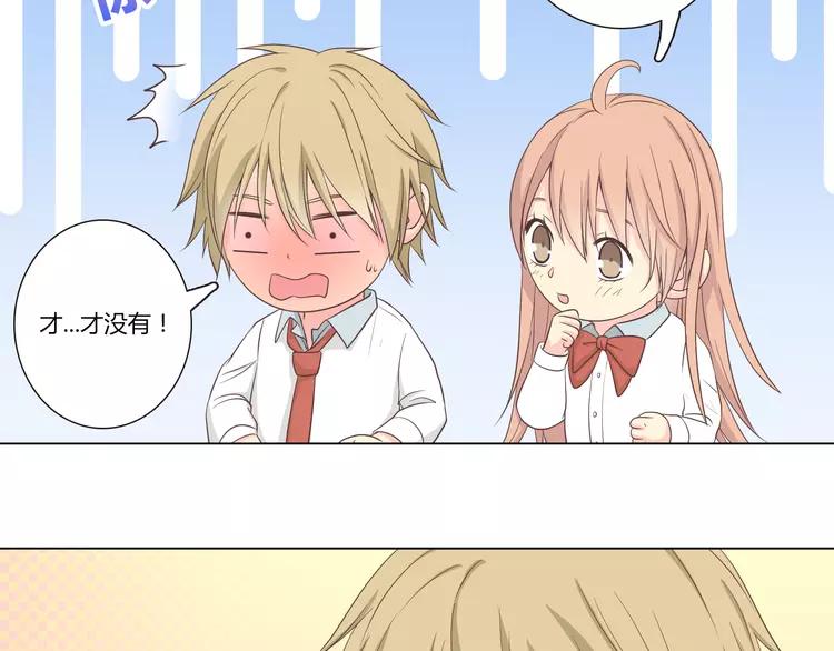 第50话 你们在这儿干什么呢！(1/2)-第51话