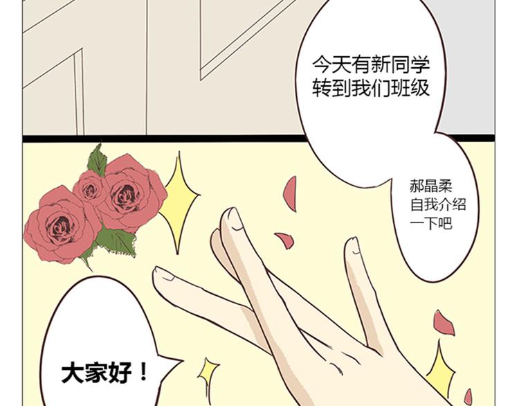 第6话 即使别人原谅，我也不能原谅(1/2)-第7话