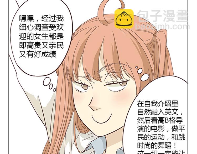 第6话 即使别人原谅，我也不能原谅(1/2)-第7话