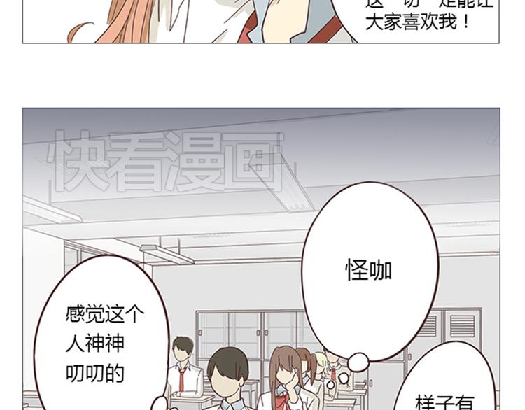 第6话 即使别人原谅，我也不能原谅(1/2)-第7话