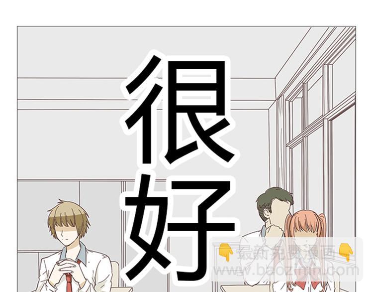 第6话 即使别人原谅，我也不能原谅(1/2)-第7话