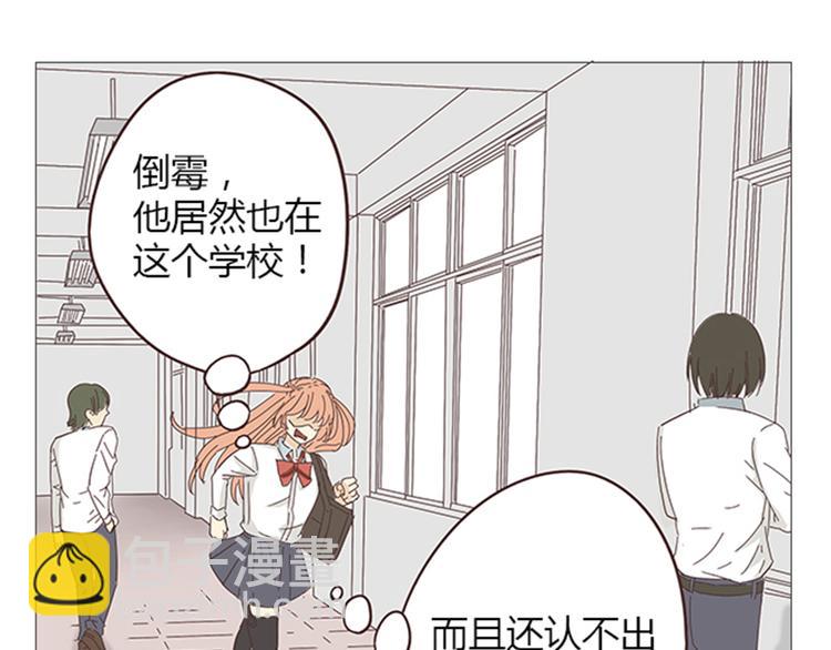 第6话 即使别人原谅，我也不能原谅(1/2)-第7话