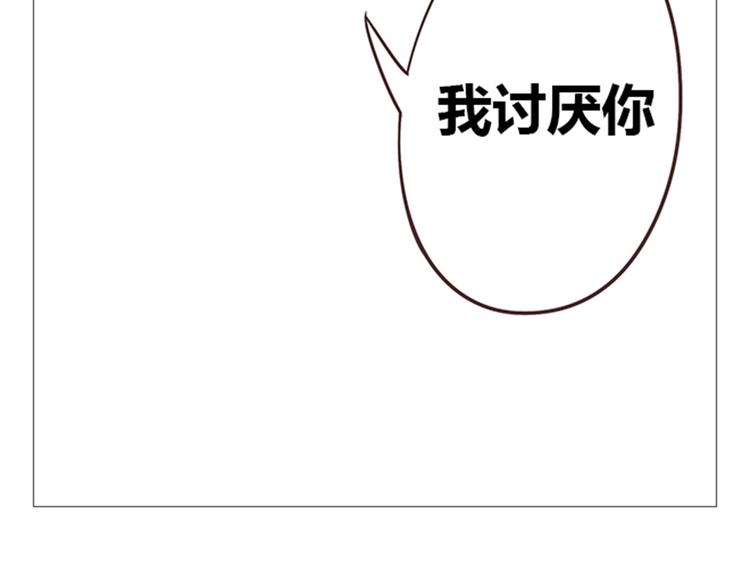 第6话 即使别人原谅，我也不能原谅(1/2)-第7话