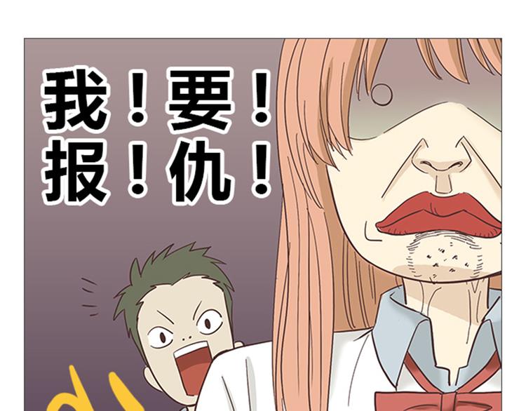 第6话 即使别人原谅，我也不能原谅(1/2)-第7话