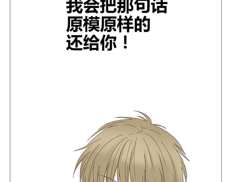 第6话 即使别人原谅，我也不能原谅(1/2)-第7话