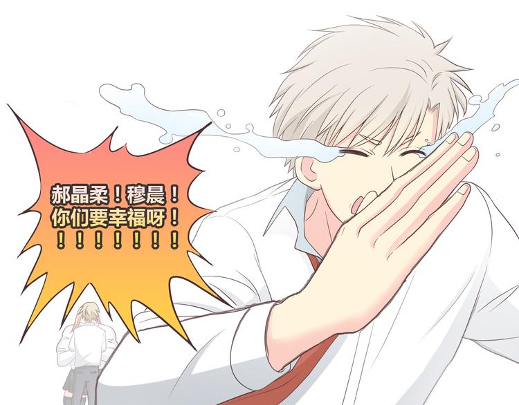 第52话 这是我们两个人的初吻&hellip;&hellip;(1/2)-第53话