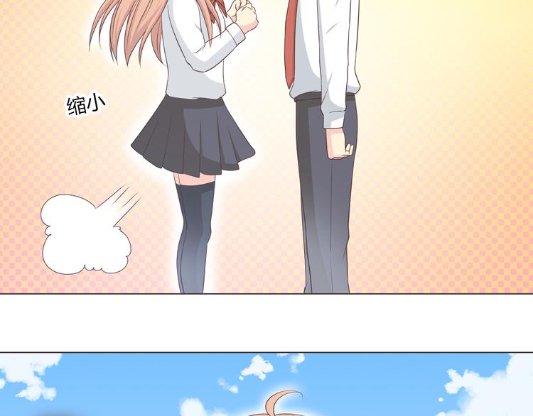 第52话 这是我们两个人的初吻&hellip;&hellip;(1/2)-第53话