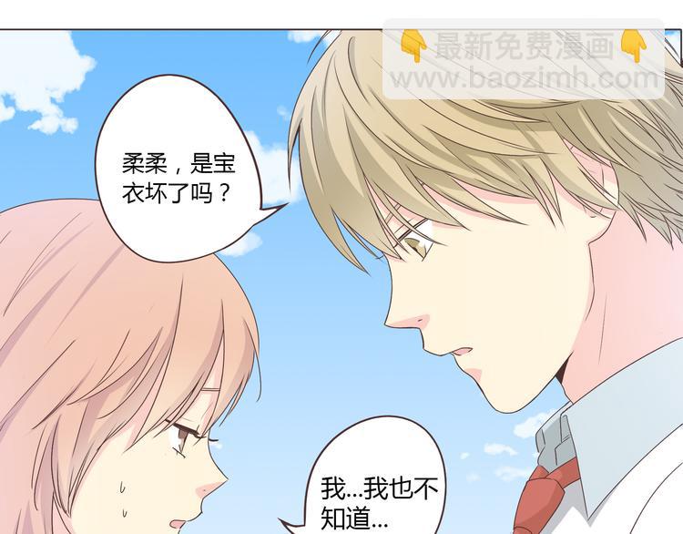 第52话 这是我们两个人的初吻&hellip;&hellip;(1/2)-第53话