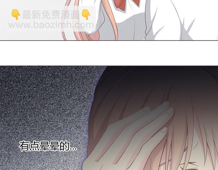 第52话 这是我们两个人的初吻&hellip;&hellip;(1/2)-第53话