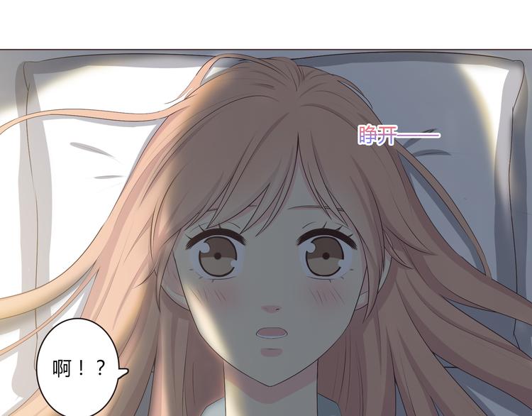 第52话 这是我们两个人的初吻&hellip;&hellip;(1/2)-第53话