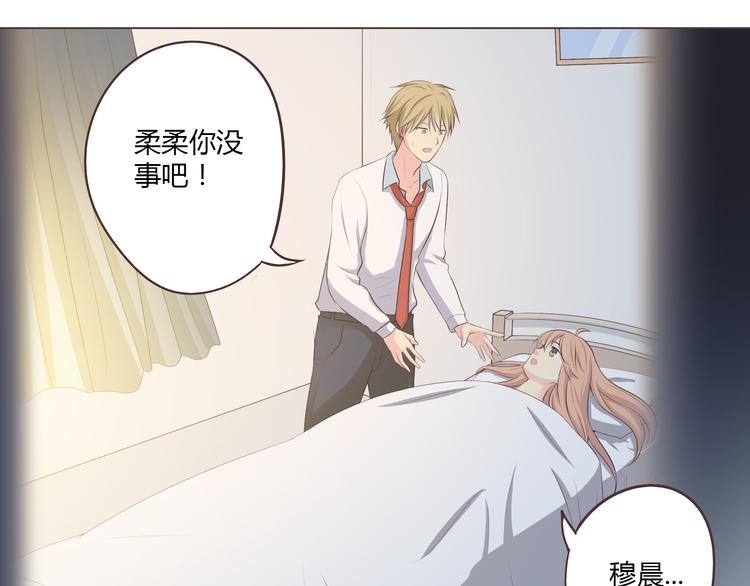 第52话 这是我们两个人的初吻&hellip;&hellip;(1/2)-第53话