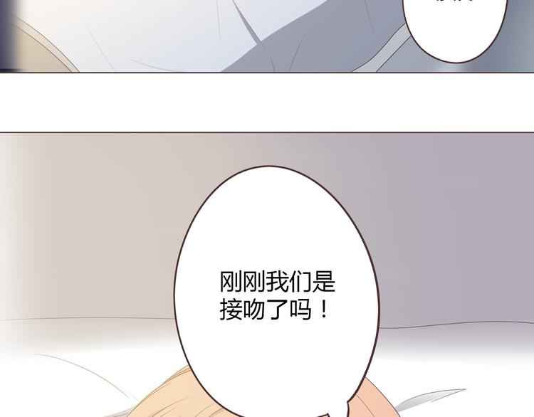 第52话 这是我们两个人的初吻&hellip;&hellip;(1/2)-第53话