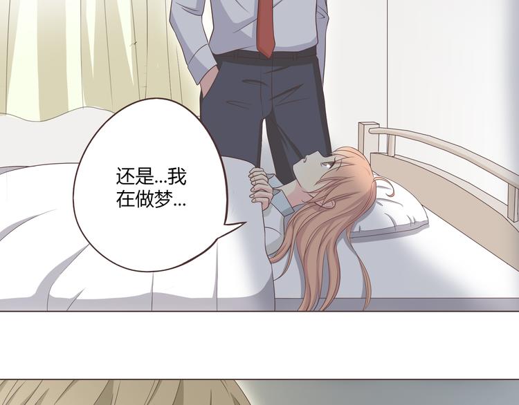 第52话 这是我们两个人的初吻&hellip;&hellip;(1/2)-第53话