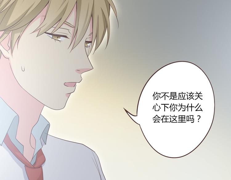 第52话 这是我们两个人的初吻&hellip;&hellip;(1/2)-第53话