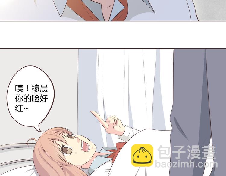 第52话 这是我们两个人的初吻&hellip;&hellip;(1/2)-第53话