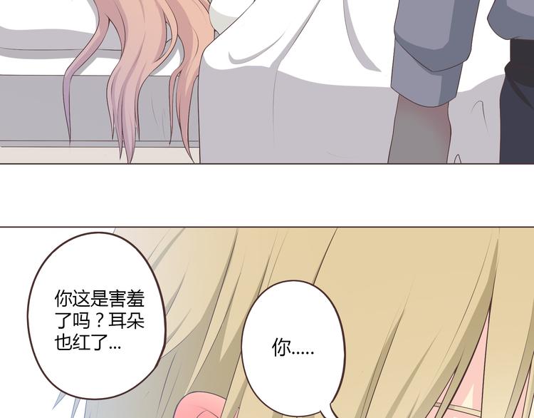 第52话 这是我们两个人的初吻&hellip;&hellip;(1/2)-第53话