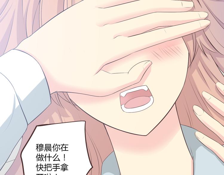 第52话 这是我们两个人的初吻&hellip;&hellip;(1/2)-第53话