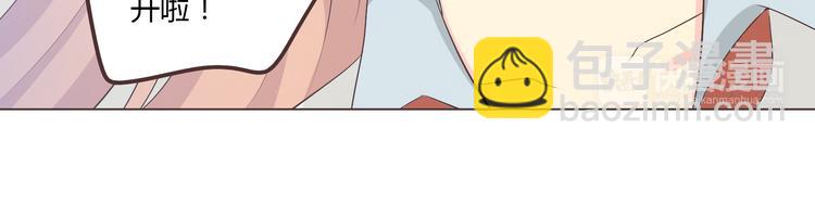 第52话 这是我们两个人的初吻&hellip;&hellip;(1/2)-第53话