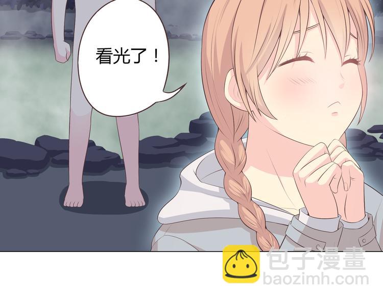 第55话 偷看穆晨洗澡好尴尬&hellip;&hellip;-第57话