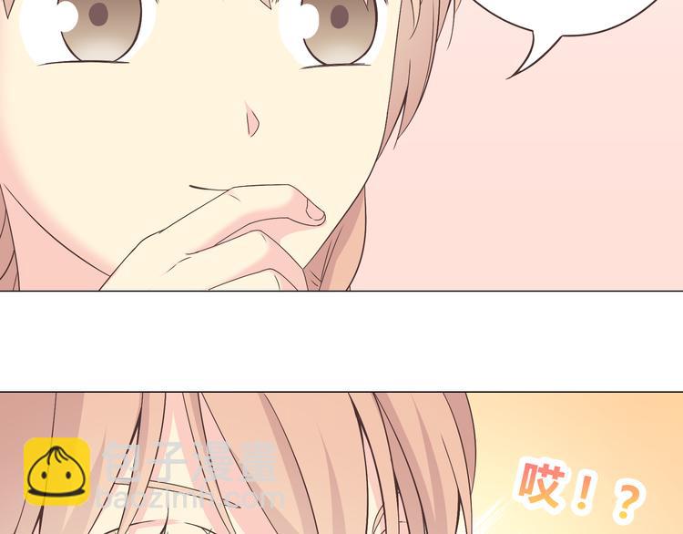 第55话 偷看穆晨洗澡好尴尬&hellip;&hellip;-第57话