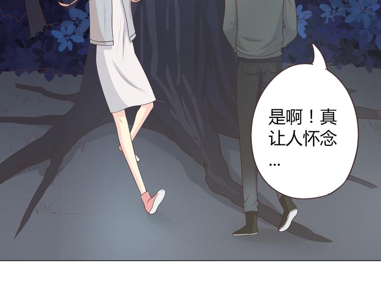 第55话 偷看穆晨洗澡好尴尬&hellip;&hellip;-第57话