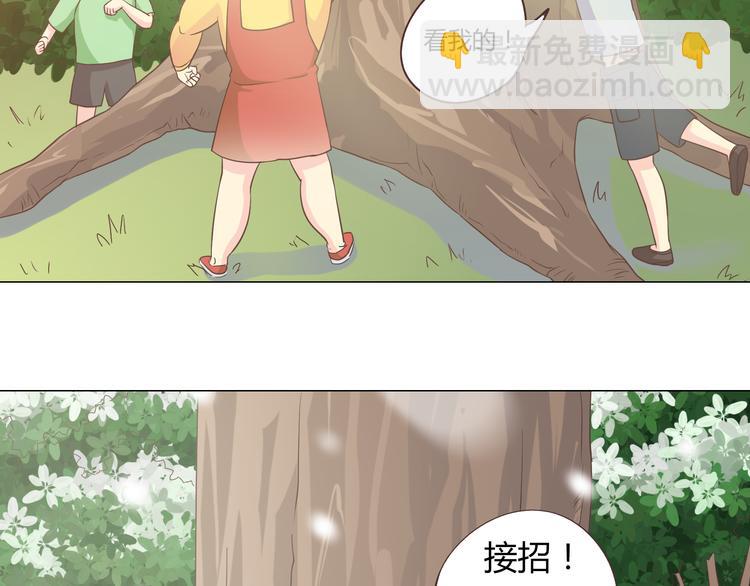 第55话 偷看穆晨洗澡好尴尬&hellip;&hellip;-第57话