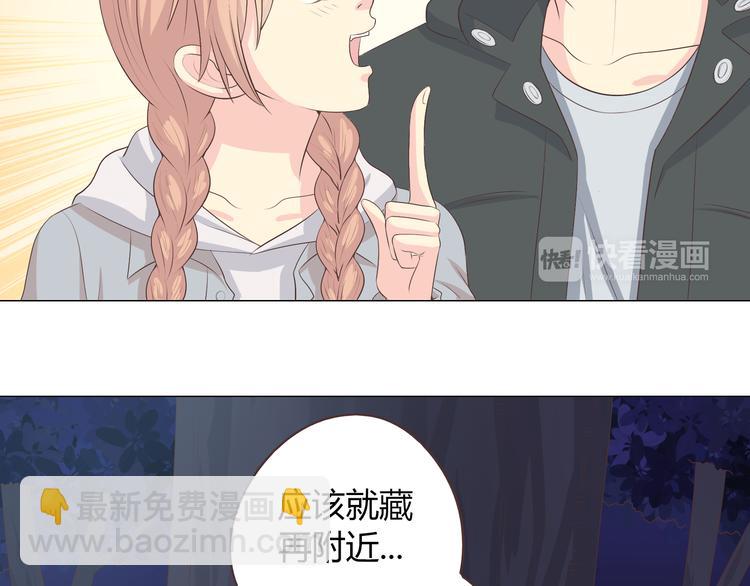 第55话 偷看穆晨洗澡好尴尬&hellip;&hellip;-第57话