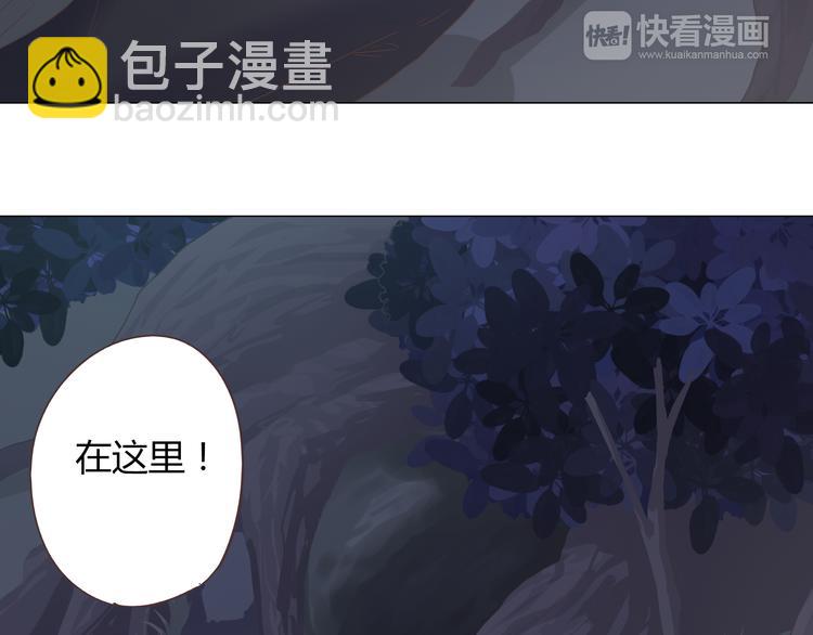 第55话 偷看穆晨洗澡好尴尬&hellip;&hellip;-第57话