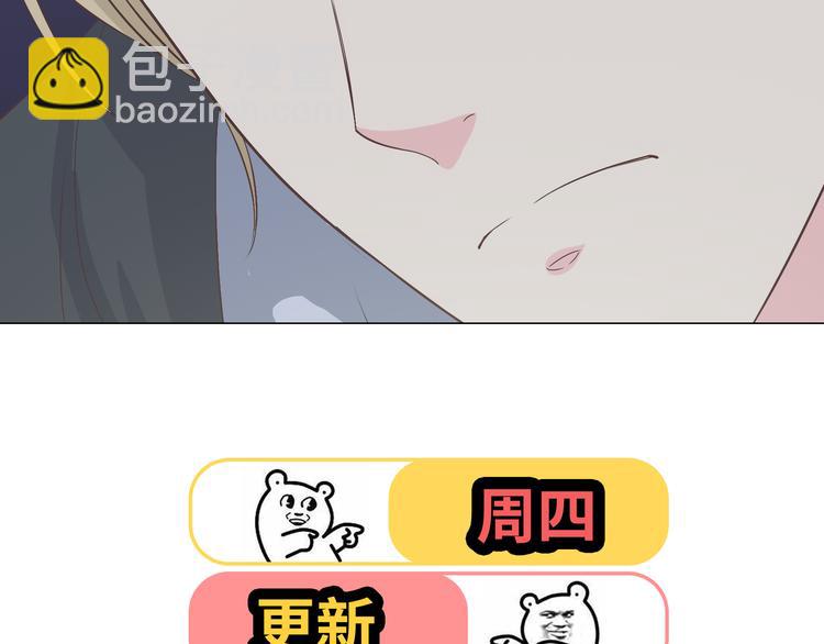 第55话 偷看穆晨洗澡好尴尬&hellip;&hellip;-第57话