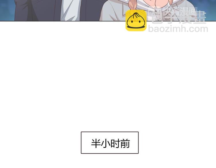 第55话 偷看穆晨洗澡好尴尬&hellip;&hellip;-第57话