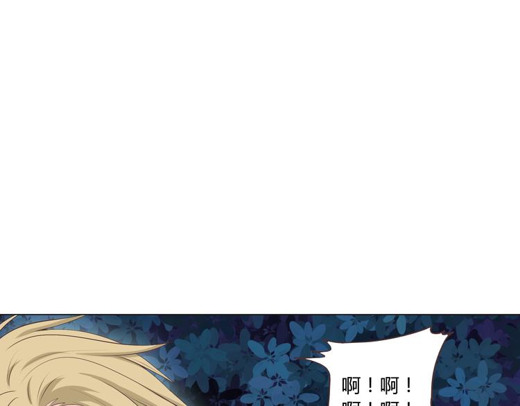 第55话 偷看穆晨洗澡好尴尬&hellip;&hellip;-第57话