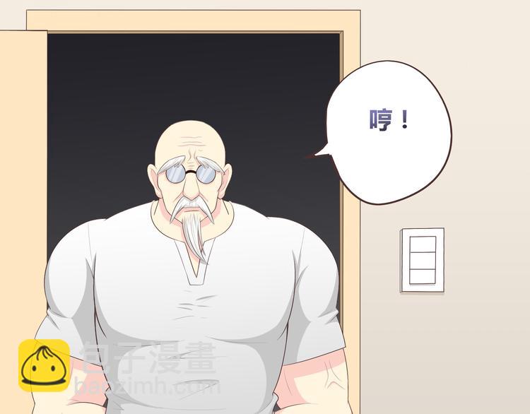 第57话 为了她我可以训练肌肉！！(1/2)-第59话