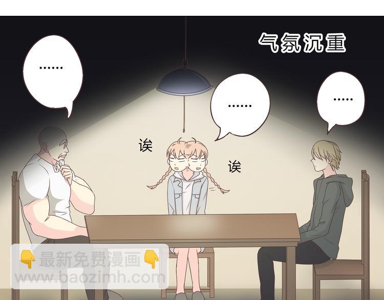 第57话 为了她我可以训练肌肉！！(1/2)-第59话