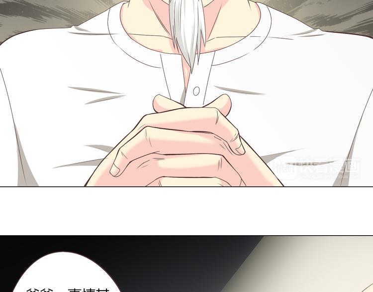 第57话 为了她我可以训练肌肉！！(1/2)-第59话