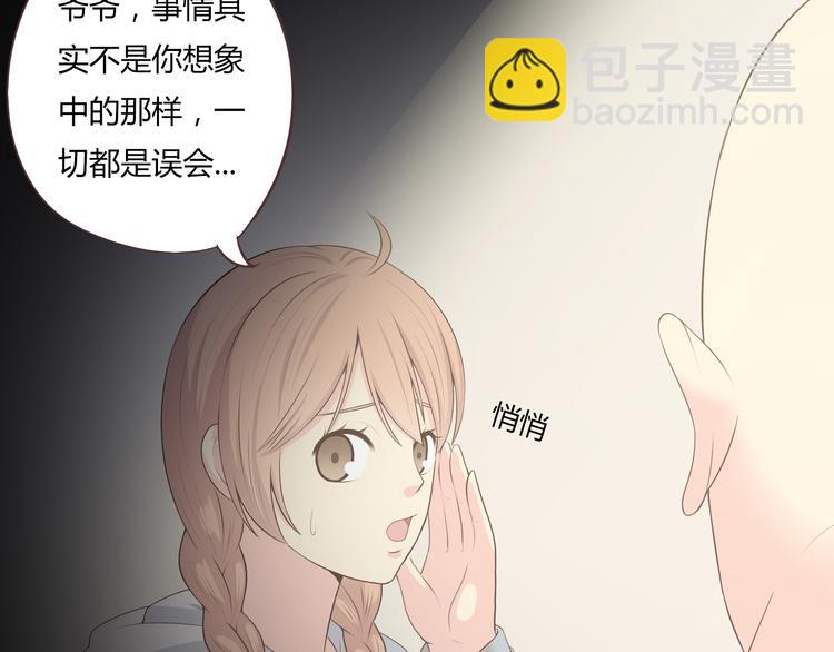 第57话 为了她我可以训练肌肉！！(1/2)-第59话